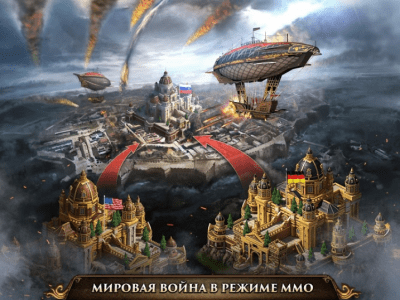Guns of Glory на ПК ПК Guns of Glory на ПК ПК