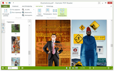 Hamster PDF Reader 2.0.0.39 Hamster PDF Reader 2.0.0.39