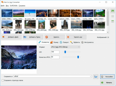 HEIC to JPG Converter 8.1 + ключ активации