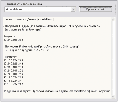 Hosts Virus Detector 1.1