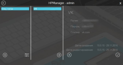 HPManager 0.5 HPManager 0.5