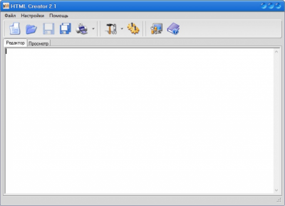 HTML Creator 2.1