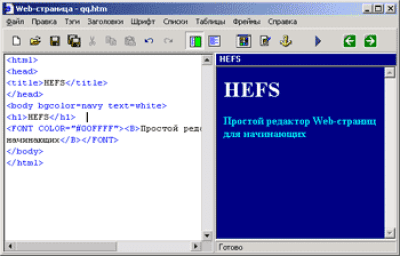 HTML editor last