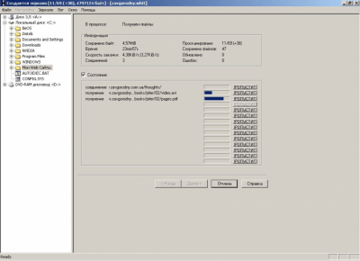 HTTrack Portable 3.49-2