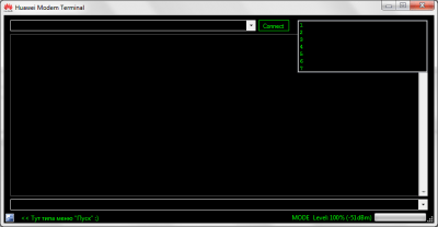 Huawei Modem Terminal 1.0