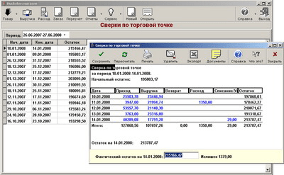 Huckster 2.31 Huckster 2.31