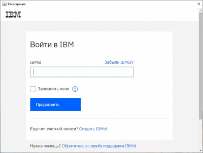 IBM SPSS Statistics 1.0.0.1174 + ключ активации
