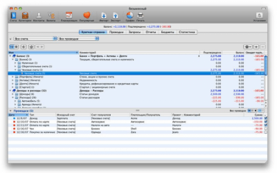 iCash 7.6.5 iCash 7.6.5