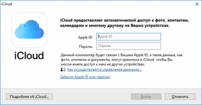 iCloud 7.10.0.9