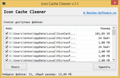 Icon Cache Cleaner 1.1