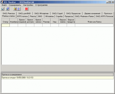IDSMonitor Portable 1.0.5.2.872 IDSMonitor Portable 1.0.5.2.872