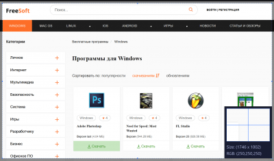 iFun Screenshot 1.2.0.526 iFun Screenshot 1.2.0.526