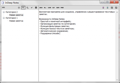 InDeep Notes 2.0.5 InDeep Notes 2.0.5
