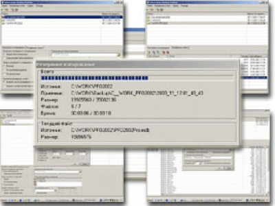 Information Backup System, v1.1.01.04 last Information Backup System, v1.1.01.04 last