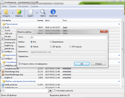 InnoExtractor 5.3.0.190