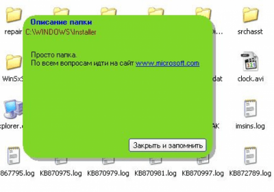 ИоФ (информация о файле) last ИоФ (информация о файле) last