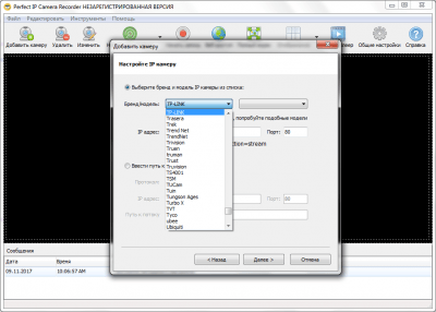 IP Camera Recorder 4.0 IP Camera Recorder 4.0