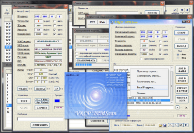 IPMScan 5.3.4.2012.0