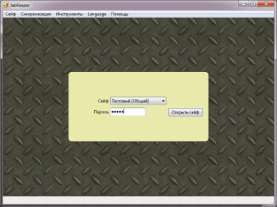 JabKeeper 1.2.131 + keygen JabKeeper 1.2.131 + keygen