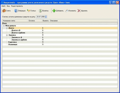 Keepermatic 1.0.8 last Keepermatic 1.0.8 last