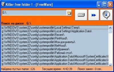 Killer free folder 1.3