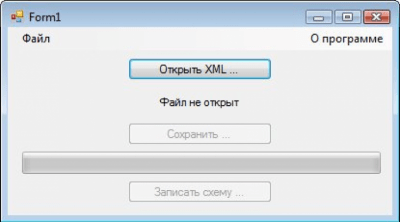 Конвертер из XML в TXT 1.0.0.1