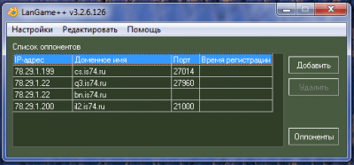 LanGame ++ 1.2.12.78 + key LanGame ++ 1.2.12.78 + key