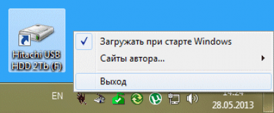 LENIN INC Device Shortcuts 1.0 LENIN INC Device Shortcuts 1.0