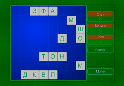 Letter Lines 1.6 + кряк