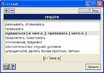 Lex! 0.5.1 Lex! 0.5.1