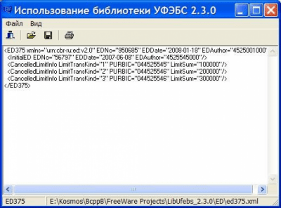 LibUfebs 2.5.9