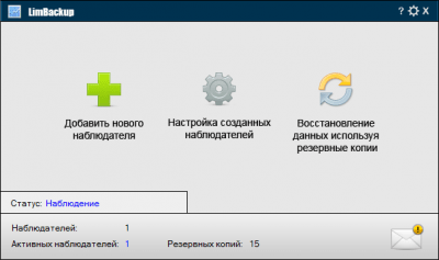 LimBackup 1.1.1