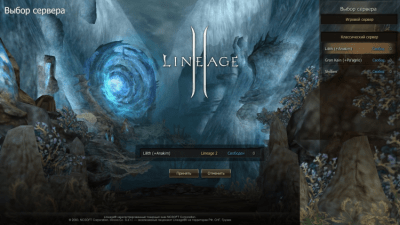 Lineage 2 Classic Classic + keygen