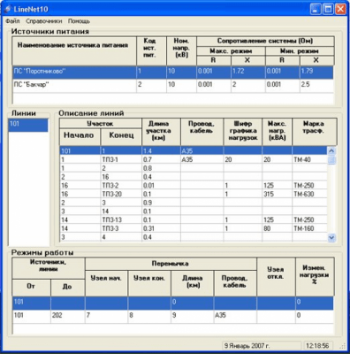 LineNet10 1.3.0