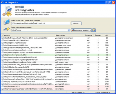 Link Diagnostics 1.8