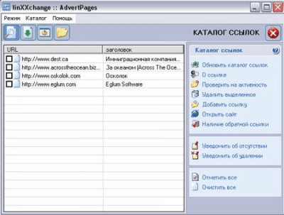 LinXXchange v1.6 last LinXXchange v1.6 last