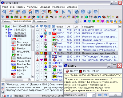 ListTV 3.8.9.2 ListTV 3.8.9.2