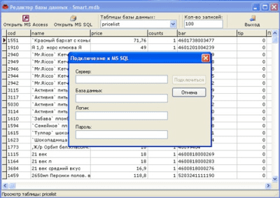 LiteEditSQL 1.0