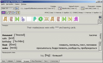 LMBomber 4.164 LMBomber 4.164