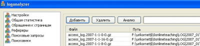 Loganalyzer 1.0 Loganalyzer 1.0