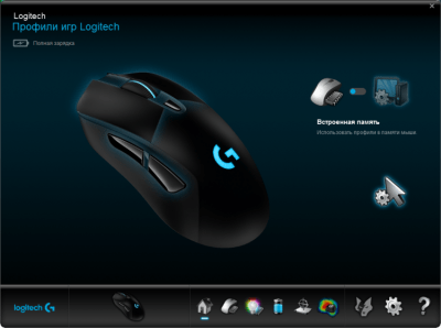 Logitech Gaming Software 9.02.65