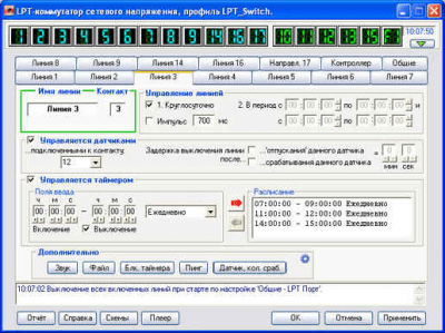 LPT_Switch 2.4 LPT_Switch 2.4