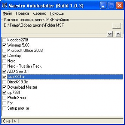 Maestro AutoInstaller 1.2.8 last Maestro AutoInstaller 1.2.8 last