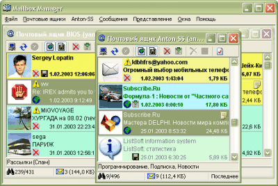 Mailbox Manager 0.5.4.5 Mailbox Manager 0.5.4.5