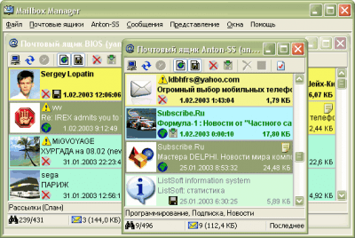Mailbox Manager 0.5.4.5