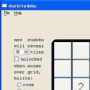 mariosudoku 0.0.4