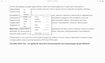 Mark Text 0.7.17 Mark Text 0.7.17