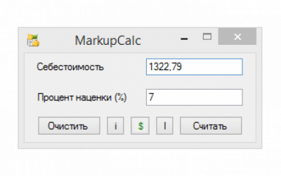 MarkupCalc 1.4