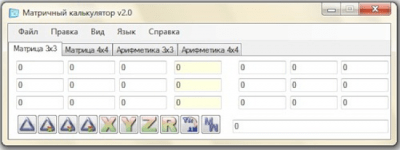 Matrixes Calc 2.0