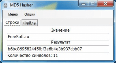 MD5 Hasher last MD5 Hasher last